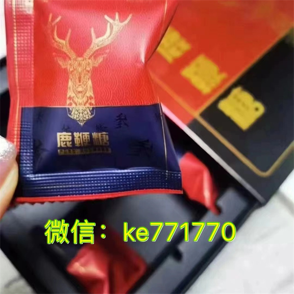 在哪里可以买到鹿鞭糖,如何购买鹿鞭糖?(图2) 在哪里可以买到鹿鞭糖,如何购买鹿鞭糖?(图2)